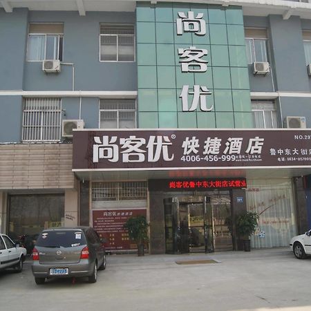 Thank You Inn Laiwu Luzhong East Main Street 济南 外观 照片