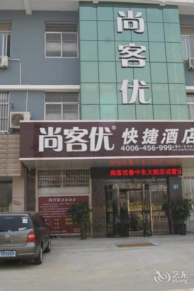 Thank You Inn Laiwu Luzhong East Main Street 济南 外观 照片